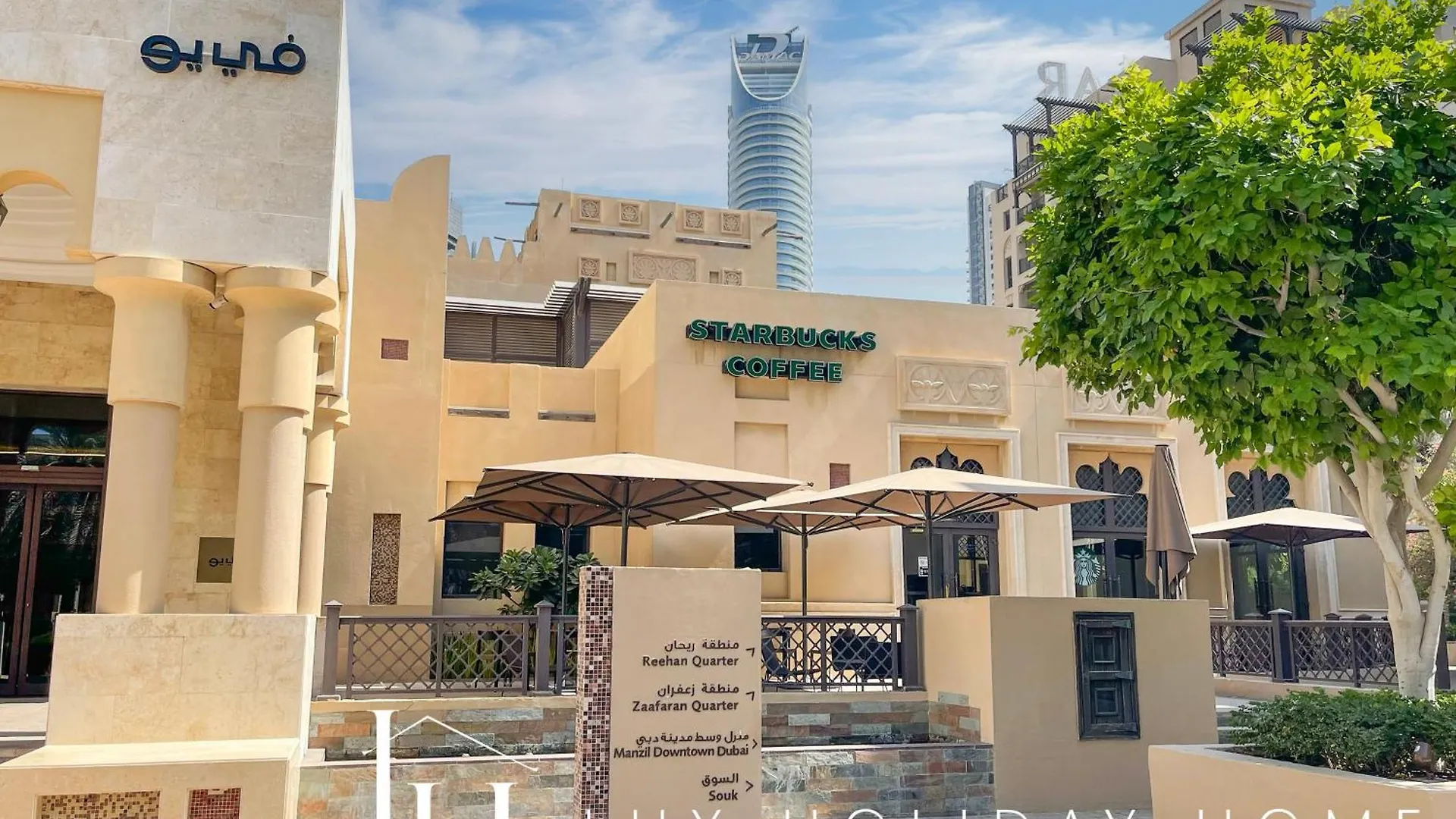 Apartment Lux The Reehan Burj Khalifa View Suite Dubai
